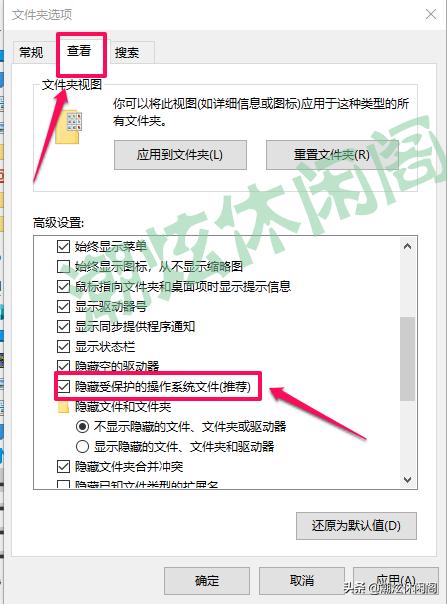 win10c盘的隐藏文件在哪里,win10怎么打开文件夹里的隐藏文件