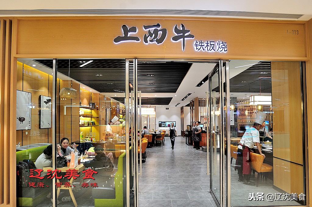 沈阳最新大型综合体,沈阳即将落户的大项目