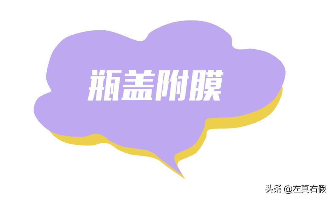 馥蕾诗睡眠面膜真假鉴定,馥蕾诗止汗露真假辨别