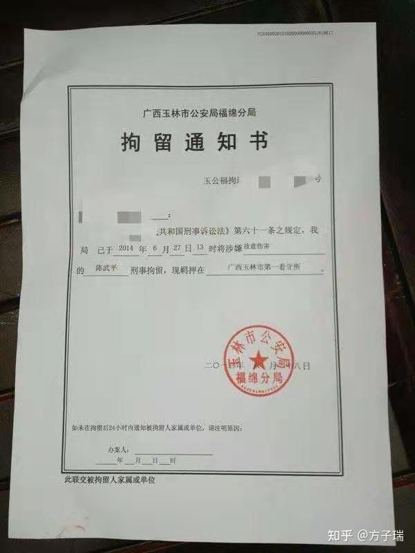 家人被拘留怎么化解,家人被行政拘留怎么办