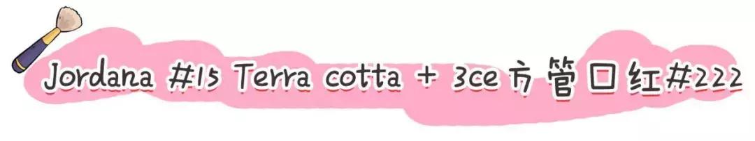 新手化妆橘色腮红配什么颜色口红,什么颜色的腮红适合黄皮日常妆