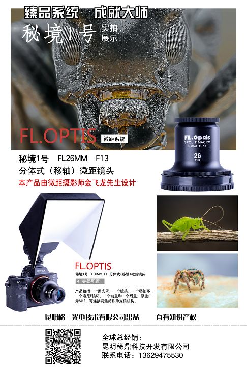 FOTOMART|秘境图片超市——云南首家图片超市，让艺术点亮生活