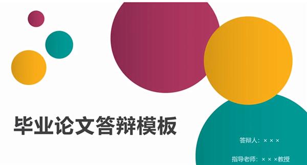 没模板怎么做ppt,没有图片你猜我怎么制作ppt