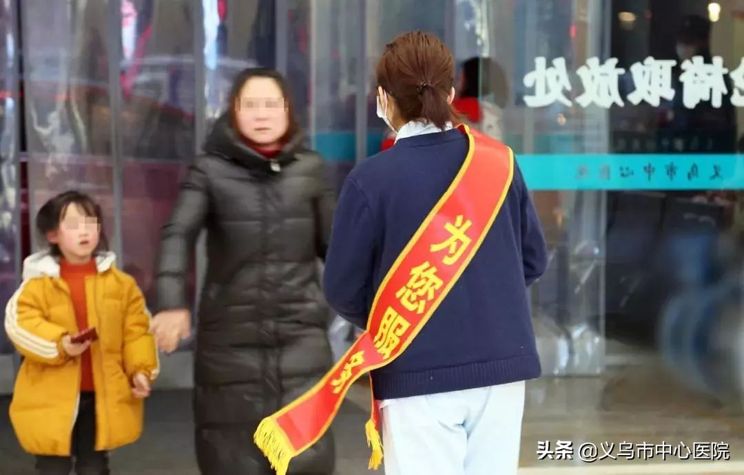 义乌中心医院健康管理中心,义乌市中心医院愿景