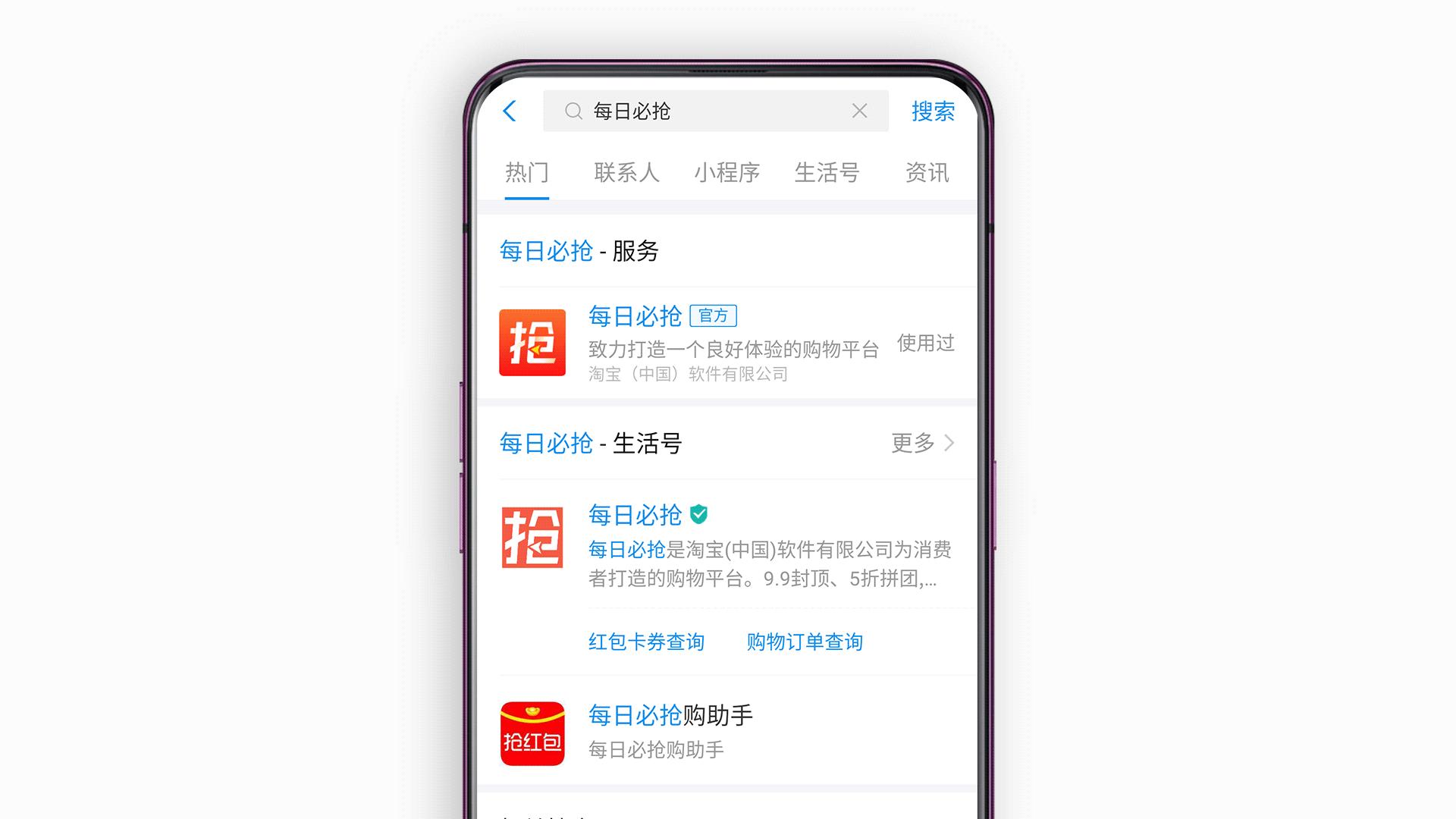 淘宝扫码领红包教程,如何在淘宝上免费领红包