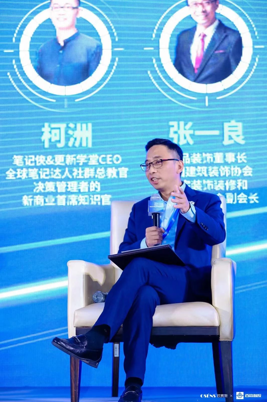 以铭记品质为要求，以美好家为标准，铭品装饰张一良为设计师正名