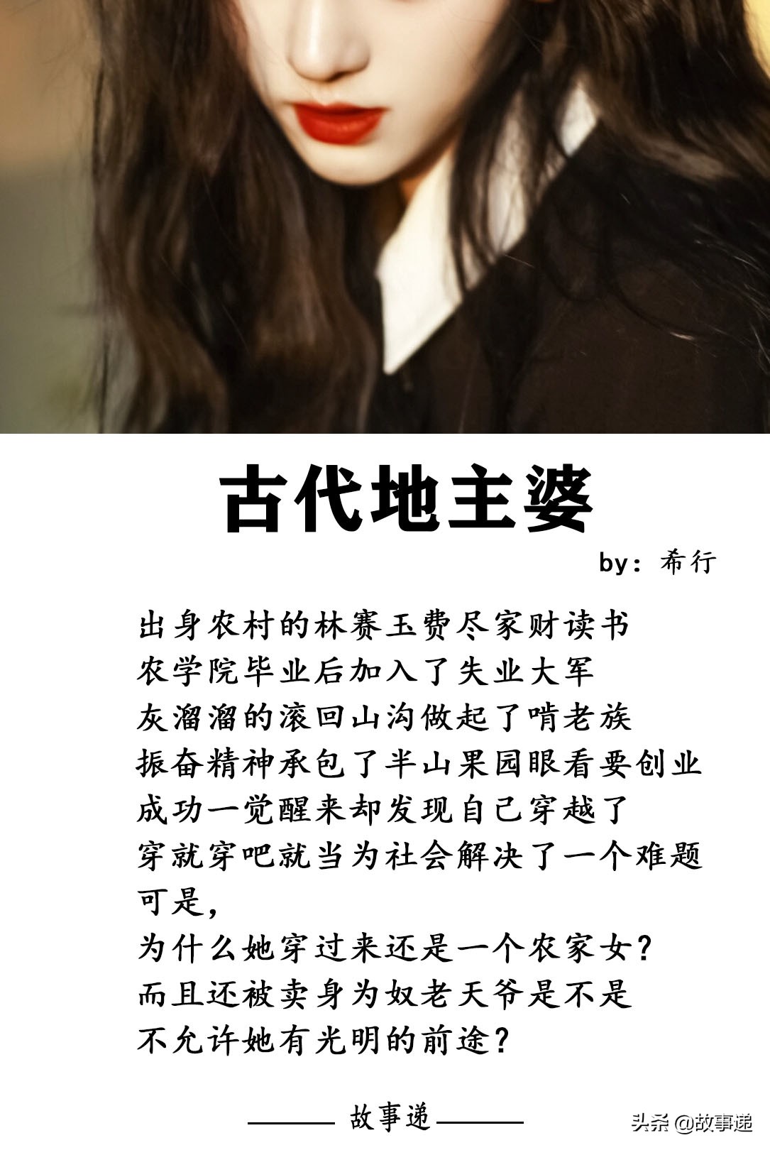 打脸虐渣爽文推荐,女主反击手撕心机女爽文推荐