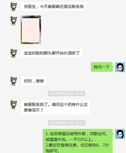 2个月宝宝脸上长湿疹热疹怎么办,满月婴儿脸上起红疹是湿疹吗