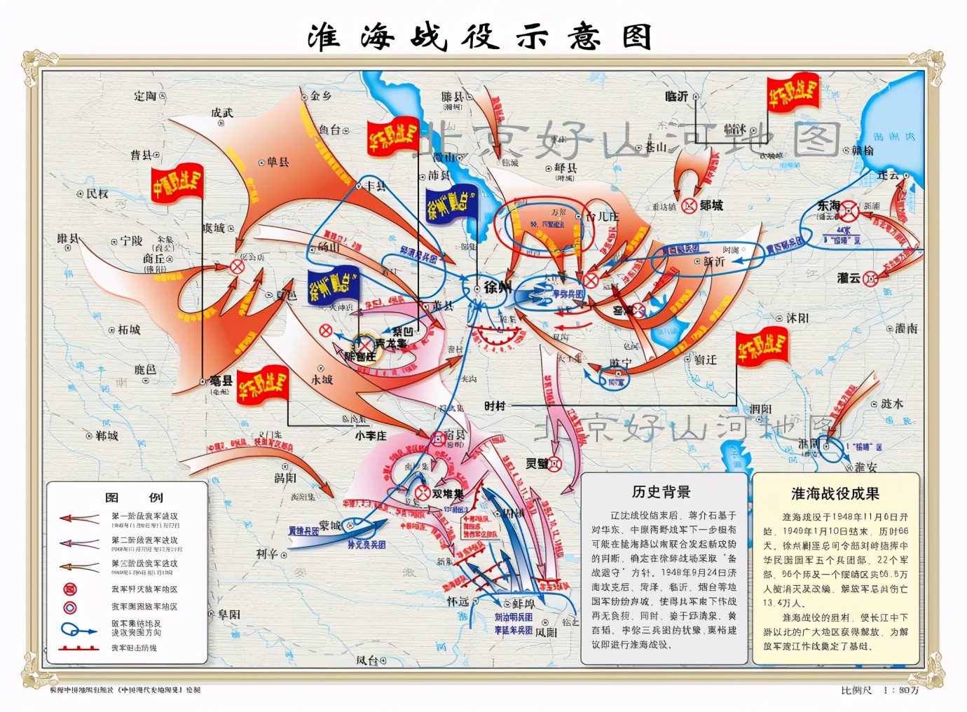 军神*伯承刘**，战神粟裕，17年没见面，见面就是一场惊世大战