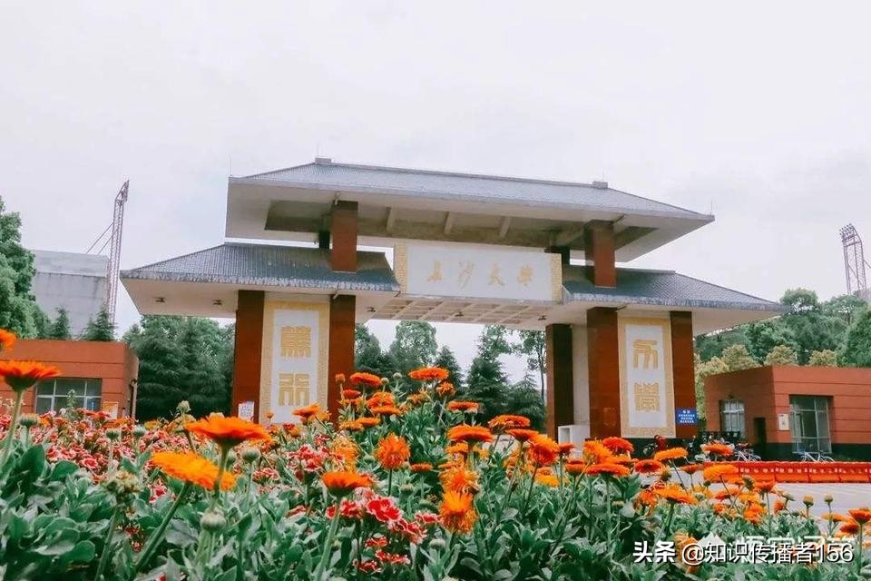 湖南工业大学和长沙学院哪个好,长沙学院哪个专业最好