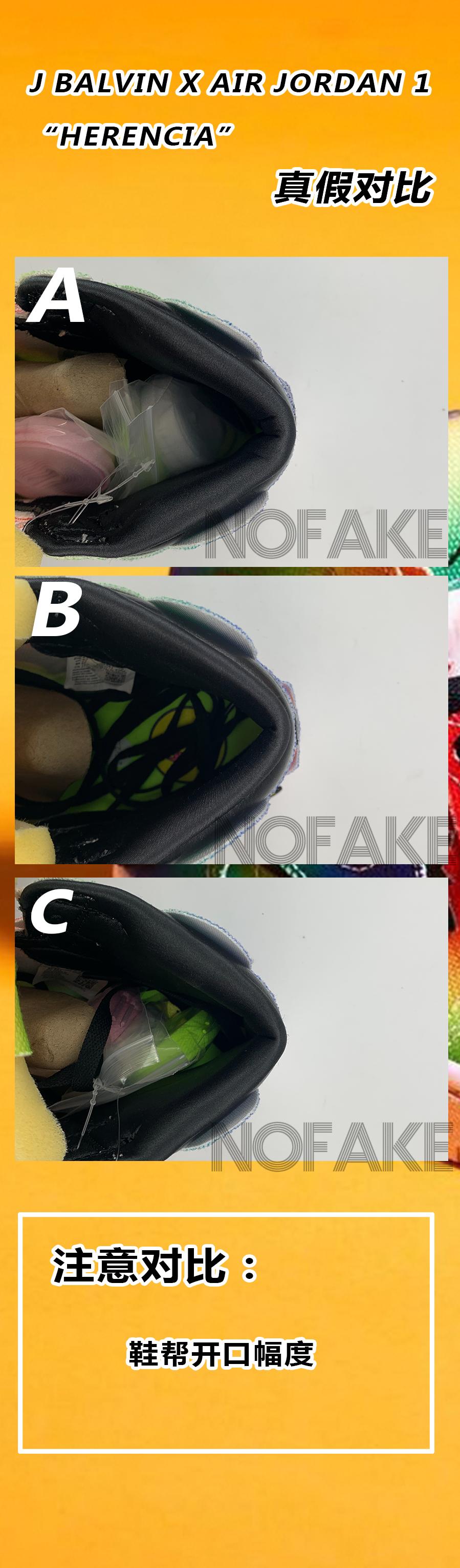 拿到国外当正品卖？这双JBalvin彩虹AJ1把人看懵