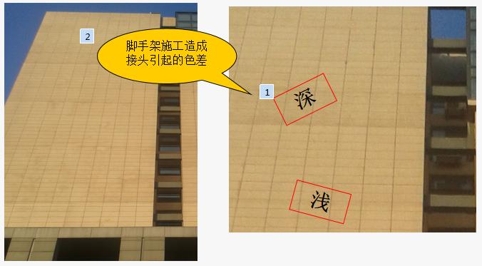 做到这三点很重要,真石漆色差的原因有哪些