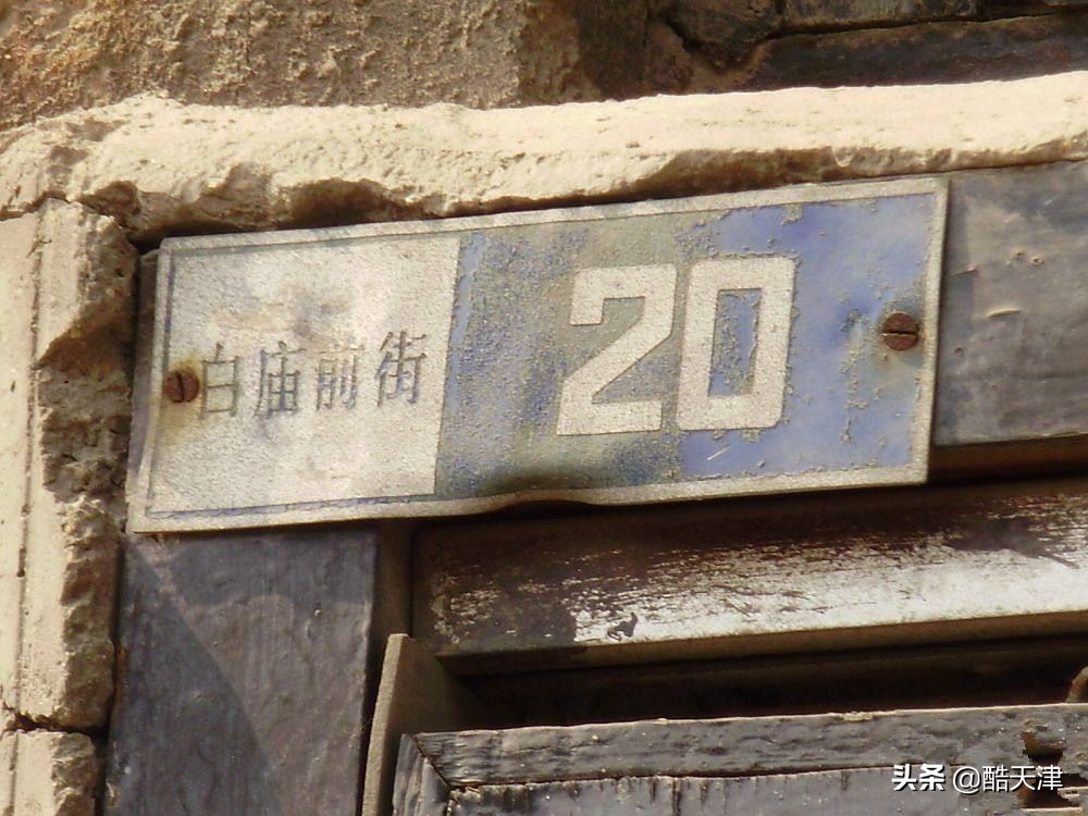 席厂东于庄老照片,席厂和东于庄