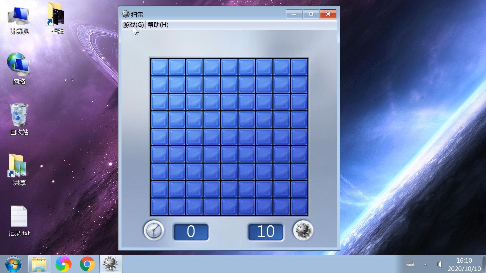 电脑上自带的扫雷游戏怎么找,电脑上的扫雷游戏技巧