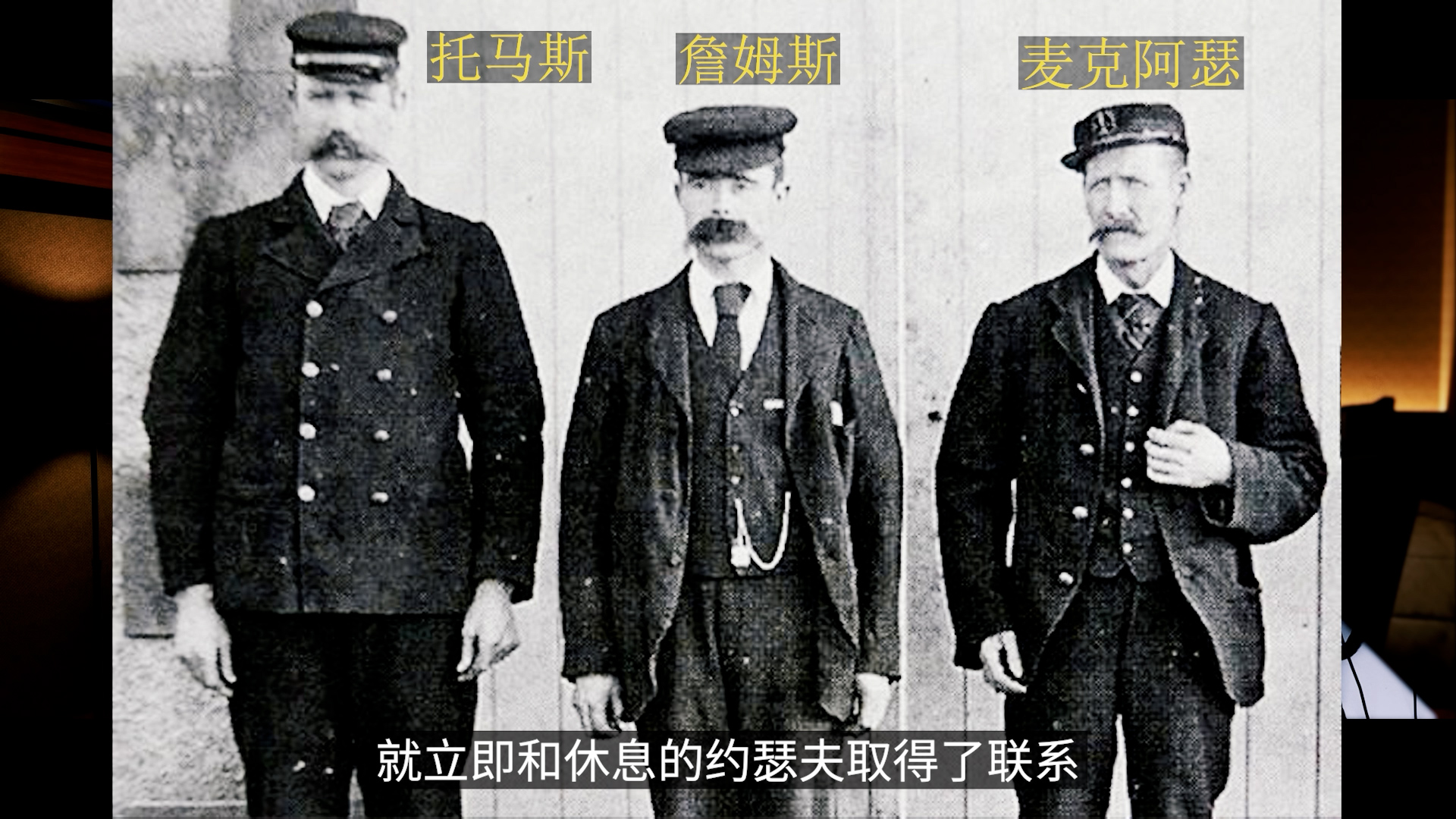 三个守塔人神秘失踪事件,守塔人消失之谜