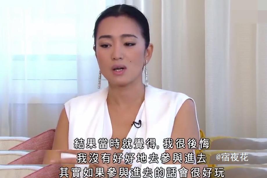 巩俐谈唐伯虎点秋香,巩俐谈唐伯虎点秋香说唱