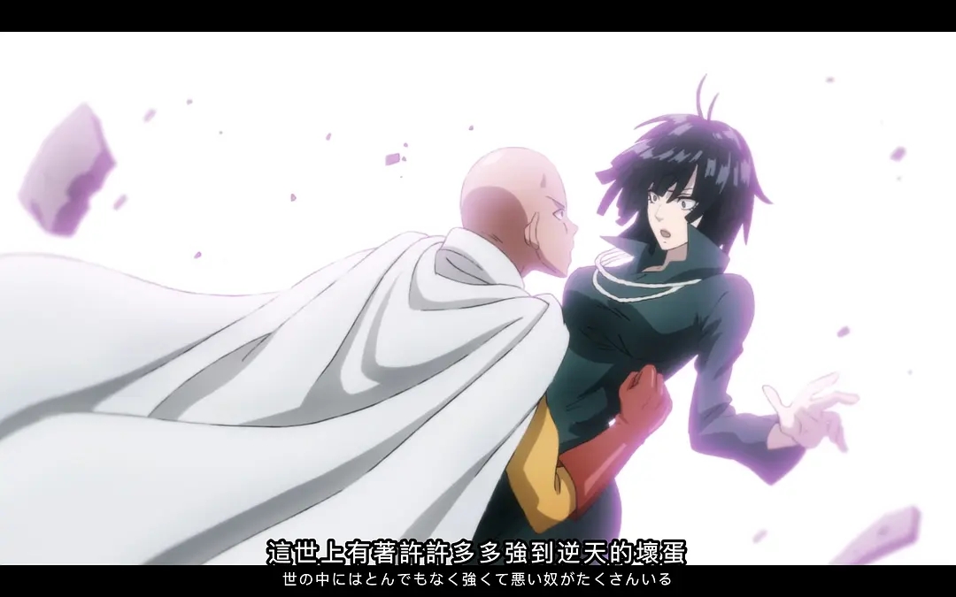 日本最火动漫一拳超人,一拳超人动漫名场面高燃