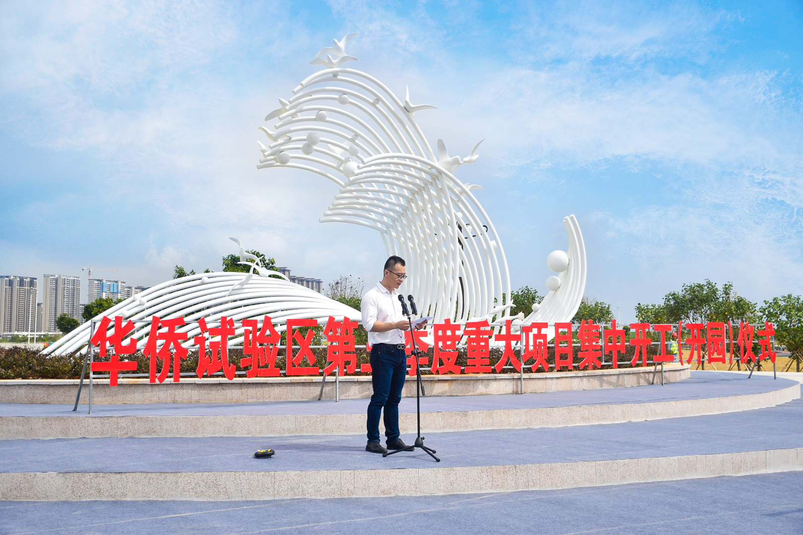 华侨试验区产业,2024汕尾华侨管理区重大项目建设