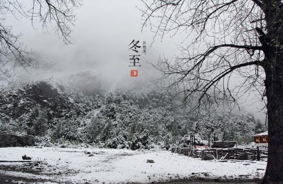 冬至到了各地都有哪些民俗,冬至南北节气民俗