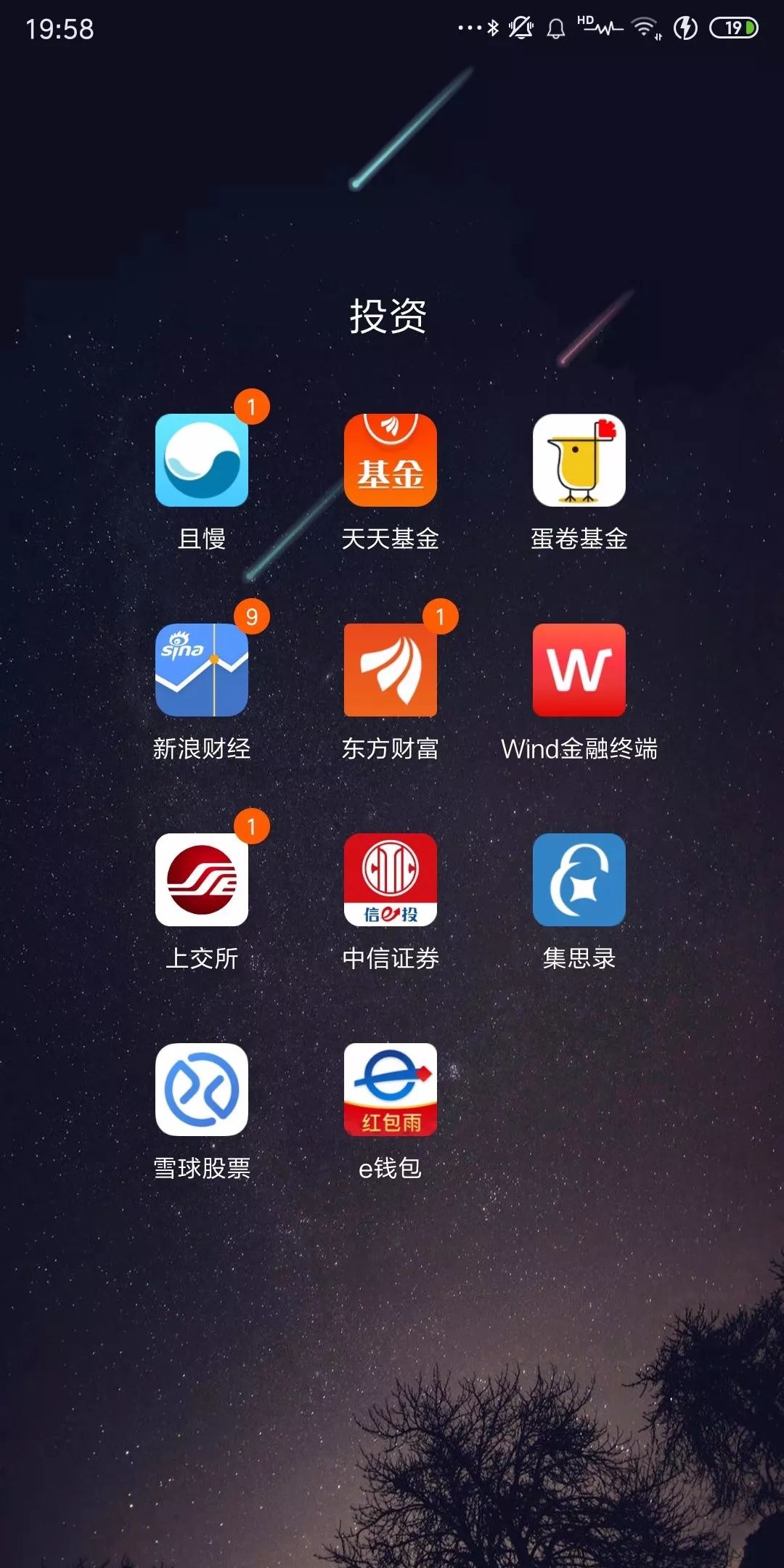 小白入门工具,小白投资入门基础知识
