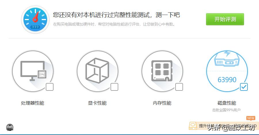 2023年nvme固态选择,m.2三星固态硬盘好不好