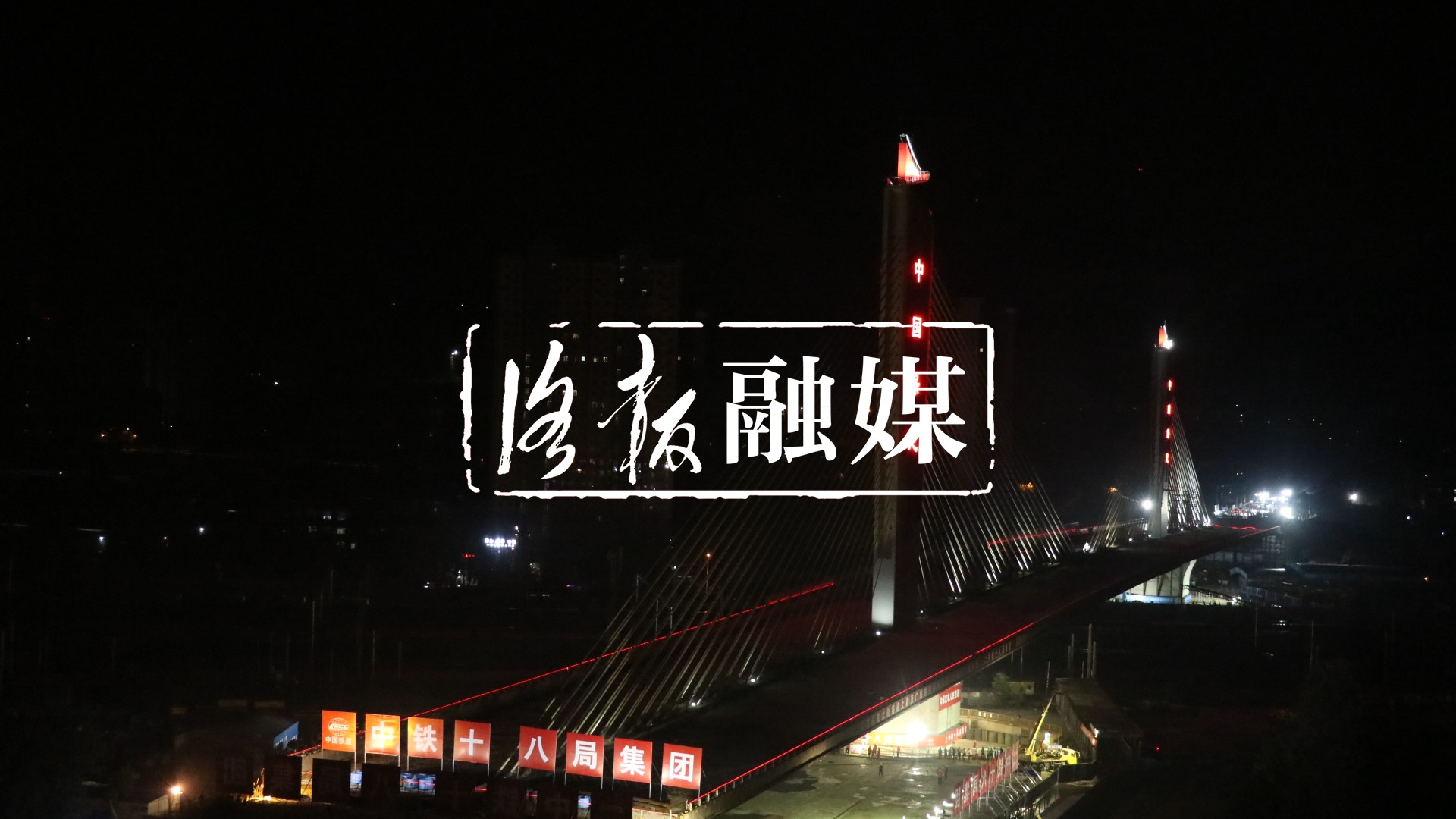 打破世界纪录事故,打破世界纪录的事情