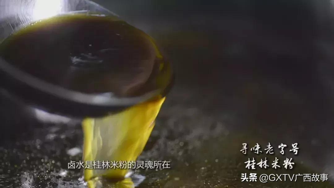 来聊聊桂林米粉的当今情况