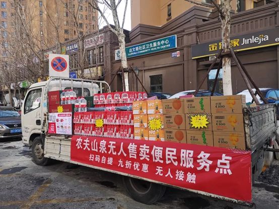 武汉战“疫”，新零售进入全新时代—所见即所得，所信即所用