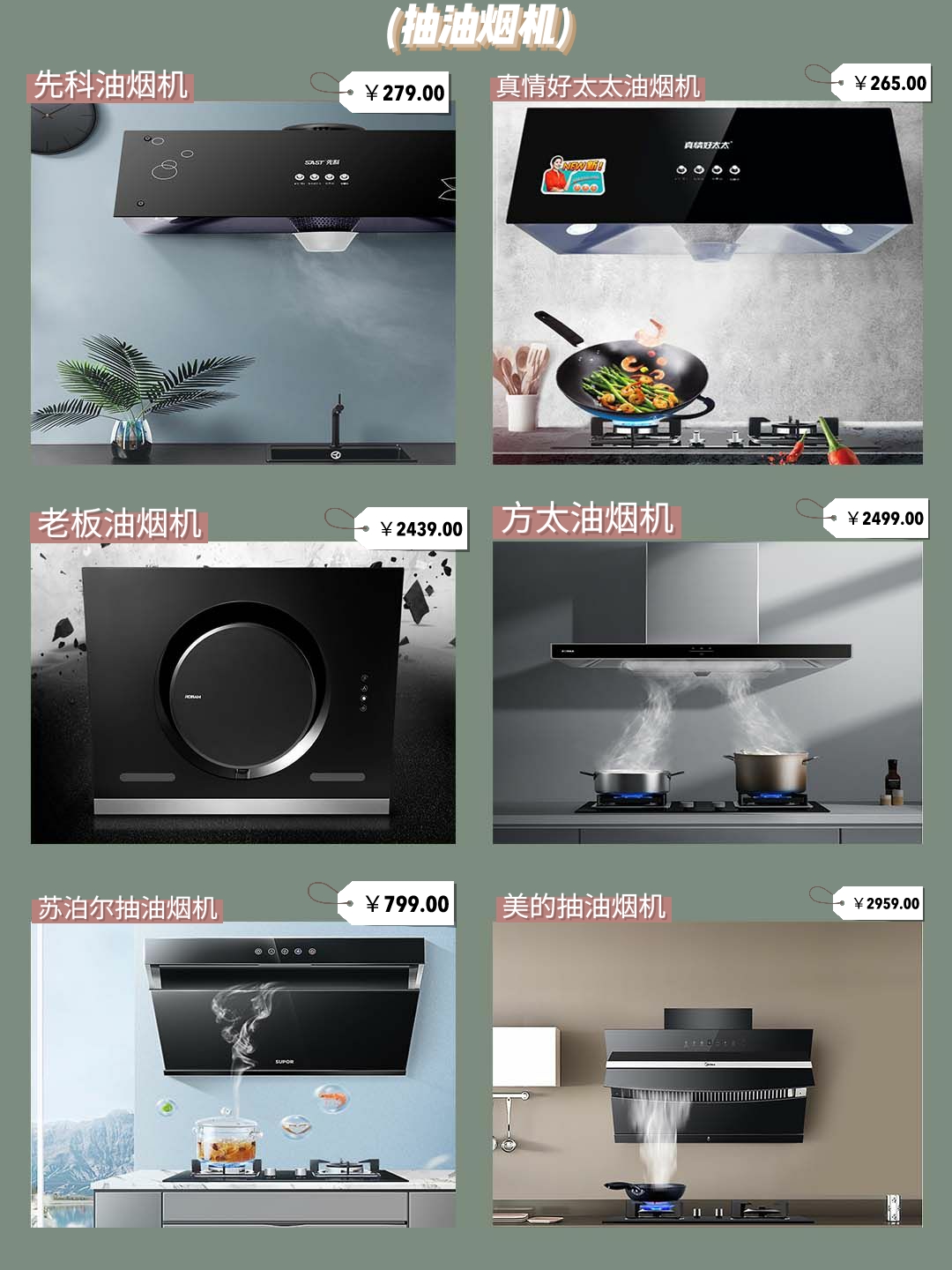 十大厨房必买好物最新,年轻人的必备厨房家电