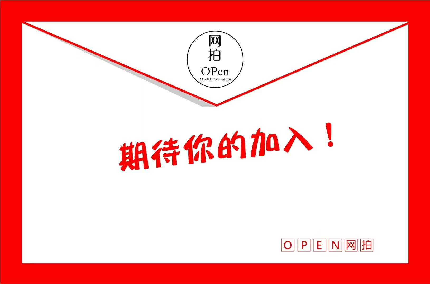 网拍到底是干嘛的,网拍兼职到底是真是假