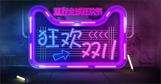 ppt过渡页设计科技感,ppt设计的小技巧