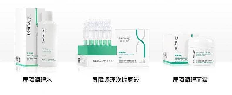 玻尿酸领军者华熙生物,玻尿酸水华熙生物480ml