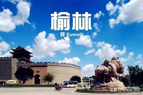 陕西车牌号陕d和陕e,渭南车牌号是陕什么