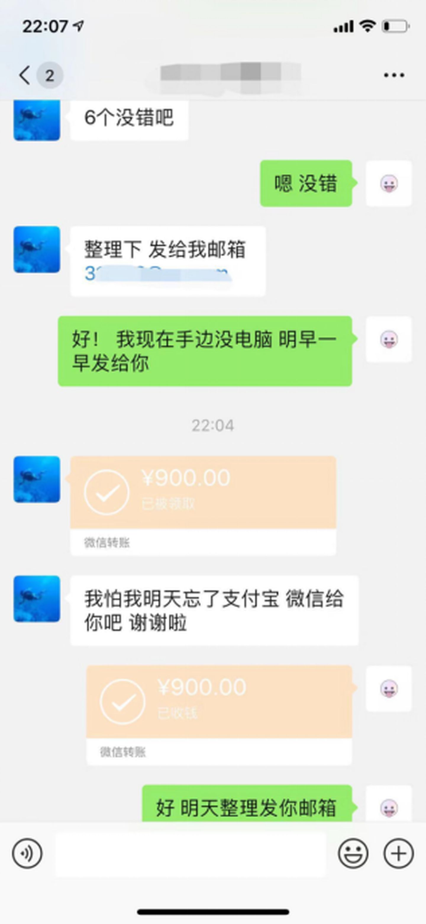 在家如何兼职赚钱,利用网络兼职挣钱的方法