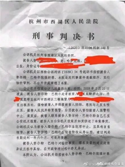 浙江大学有没有出过啥案件,浙江大学出了什么事