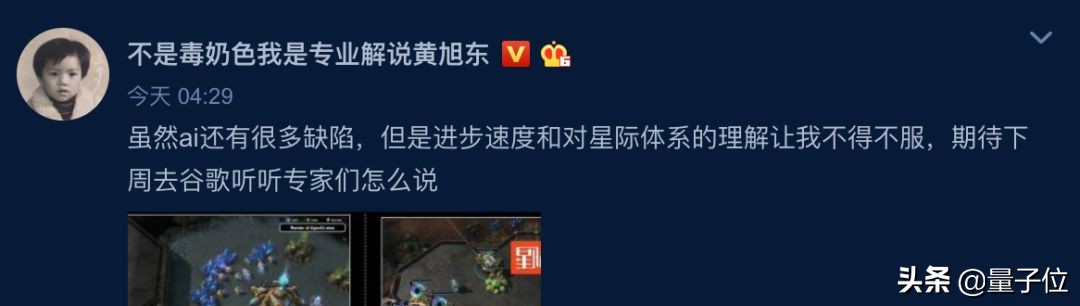 星际22023半决赛,星际2比赛视频2019决赛视频