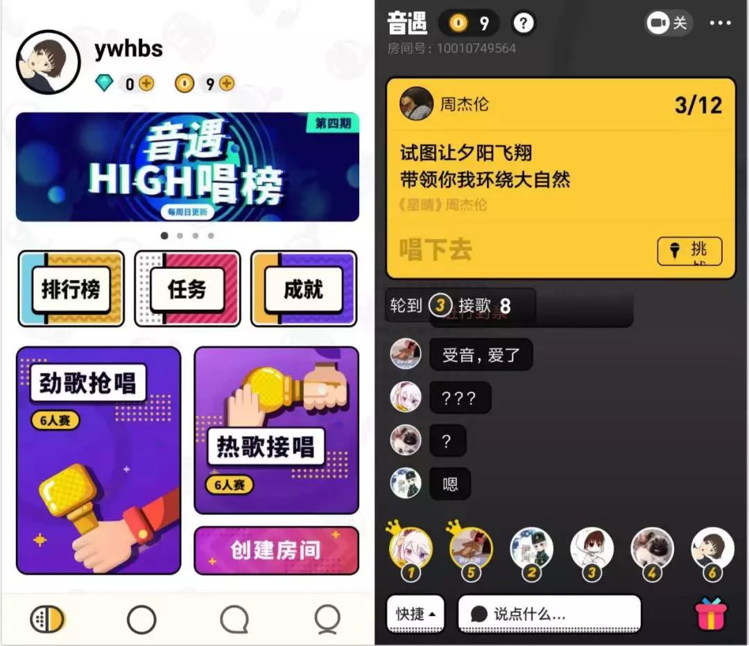 2018内容平台：都在做视频，都想做社交，都赚不到钱