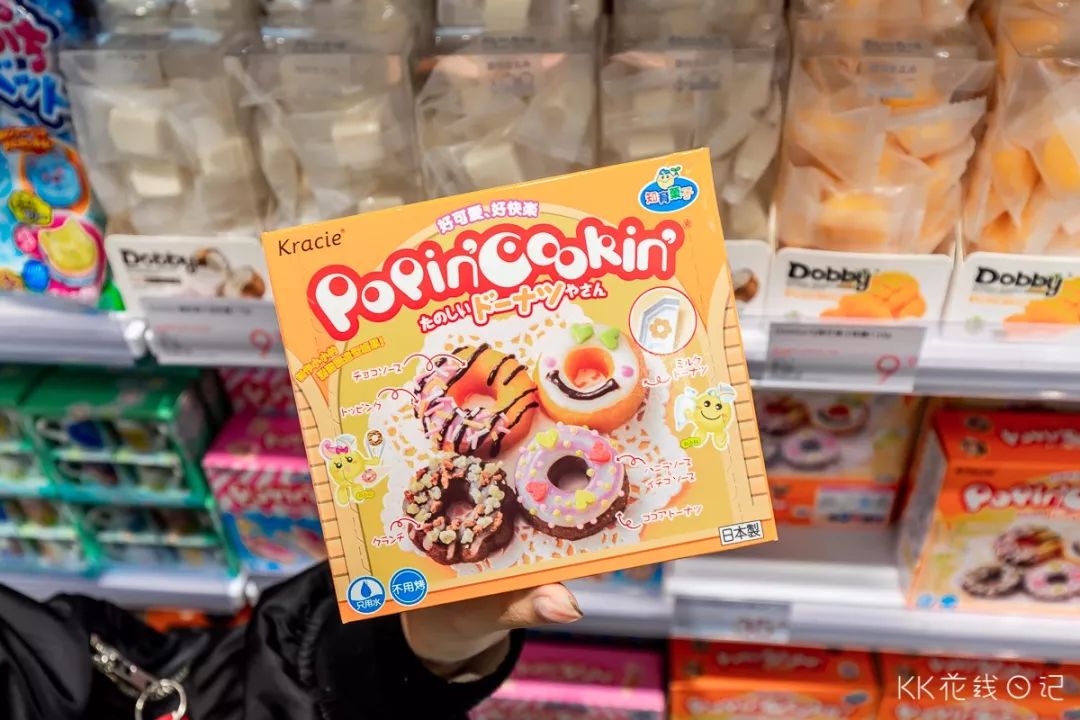 广州kkv集装箱生活馆,kkv生活馆种草