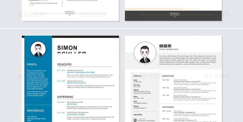 干货精选上百套求职简历模板,可以免费使用各种模板的个人简历