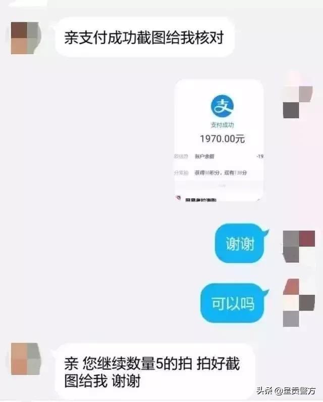 网络刷单诈骗套路公布,网络刷单的诈骗套路