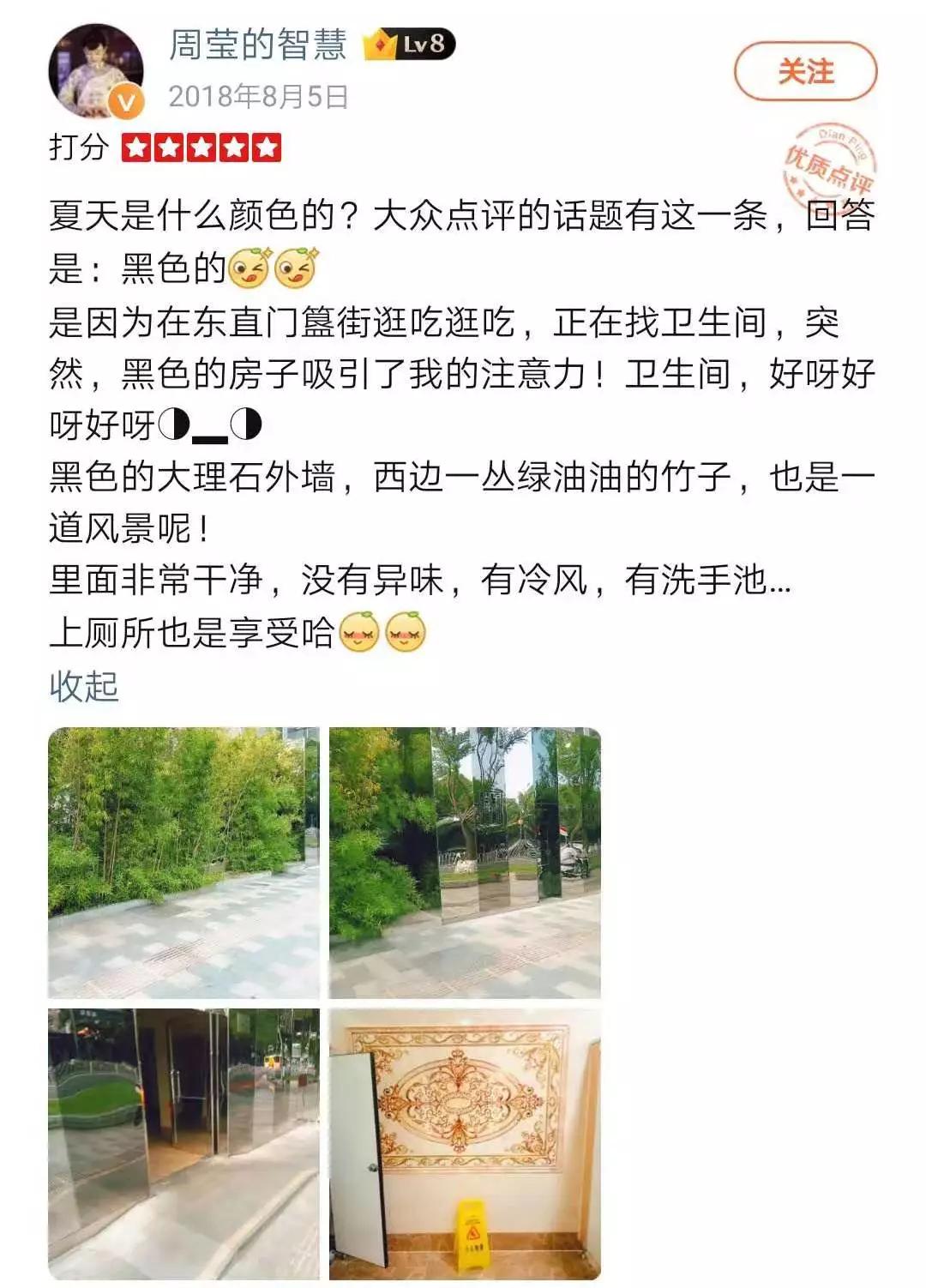 出门如何快速找厕所小窍门,出门在外怎么找到附近的公共厕所