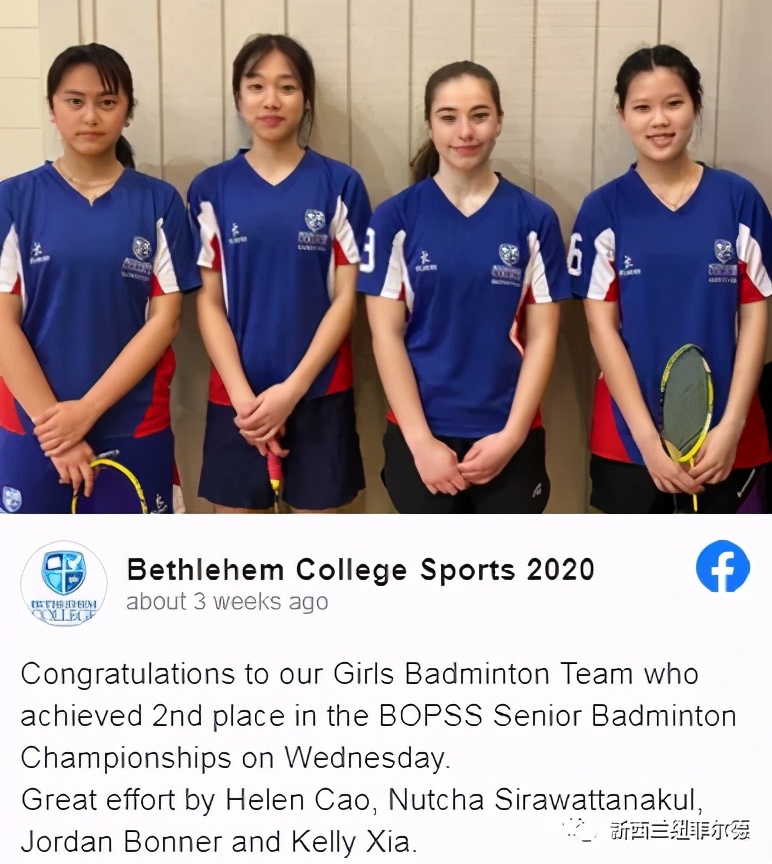 新西兰的初中学校到底有多好,新西兰最被高估的大学