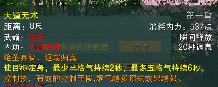 剑网三哪个门派pve最吃香2024,剑网三奶花对天策的爱