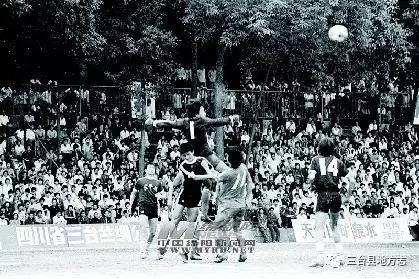 三台县得名,三台四川足球之乡