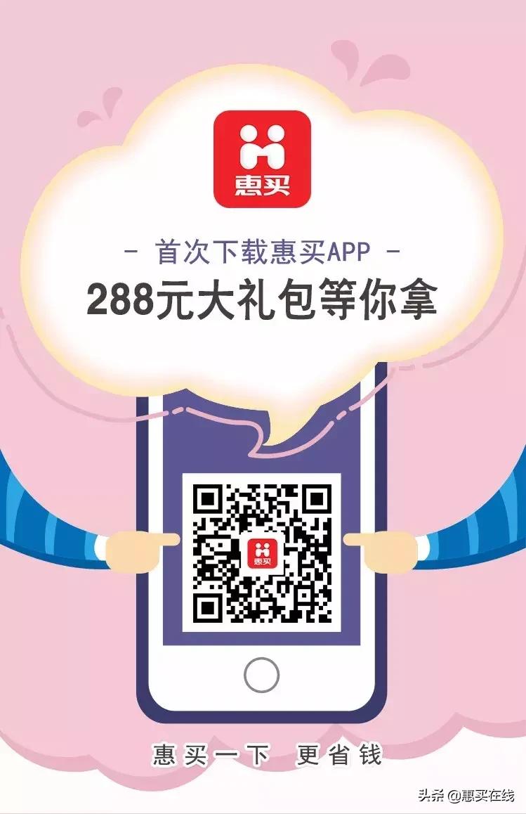 “惠买一下19爽”钜惠来袭价值2380元康宁微晶炉免费抽