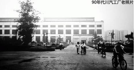 川汽野马汽车发展现状,川汽野马现状