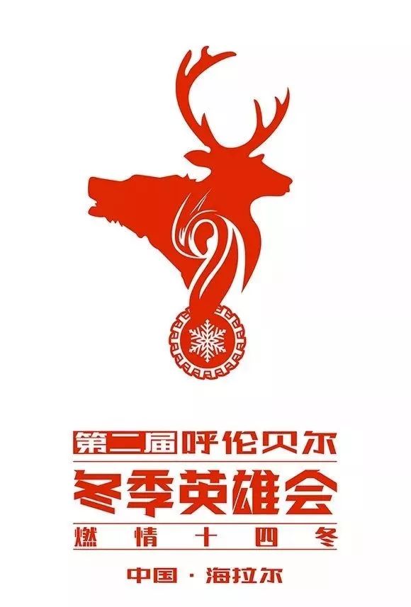 来呼伦贝尔，约2020第一场跨年狂欢