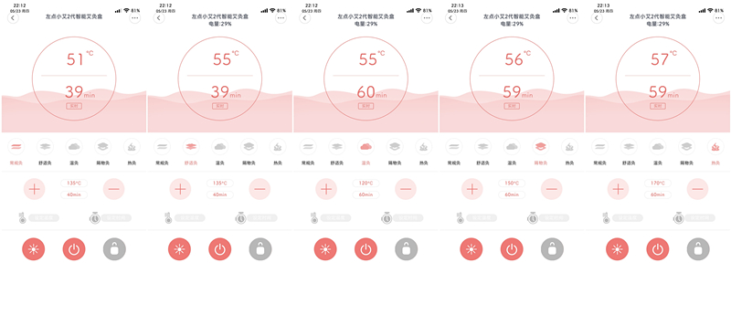左点智能艾灸盒有效果吗,左点小艾智能艾灸盒第三代