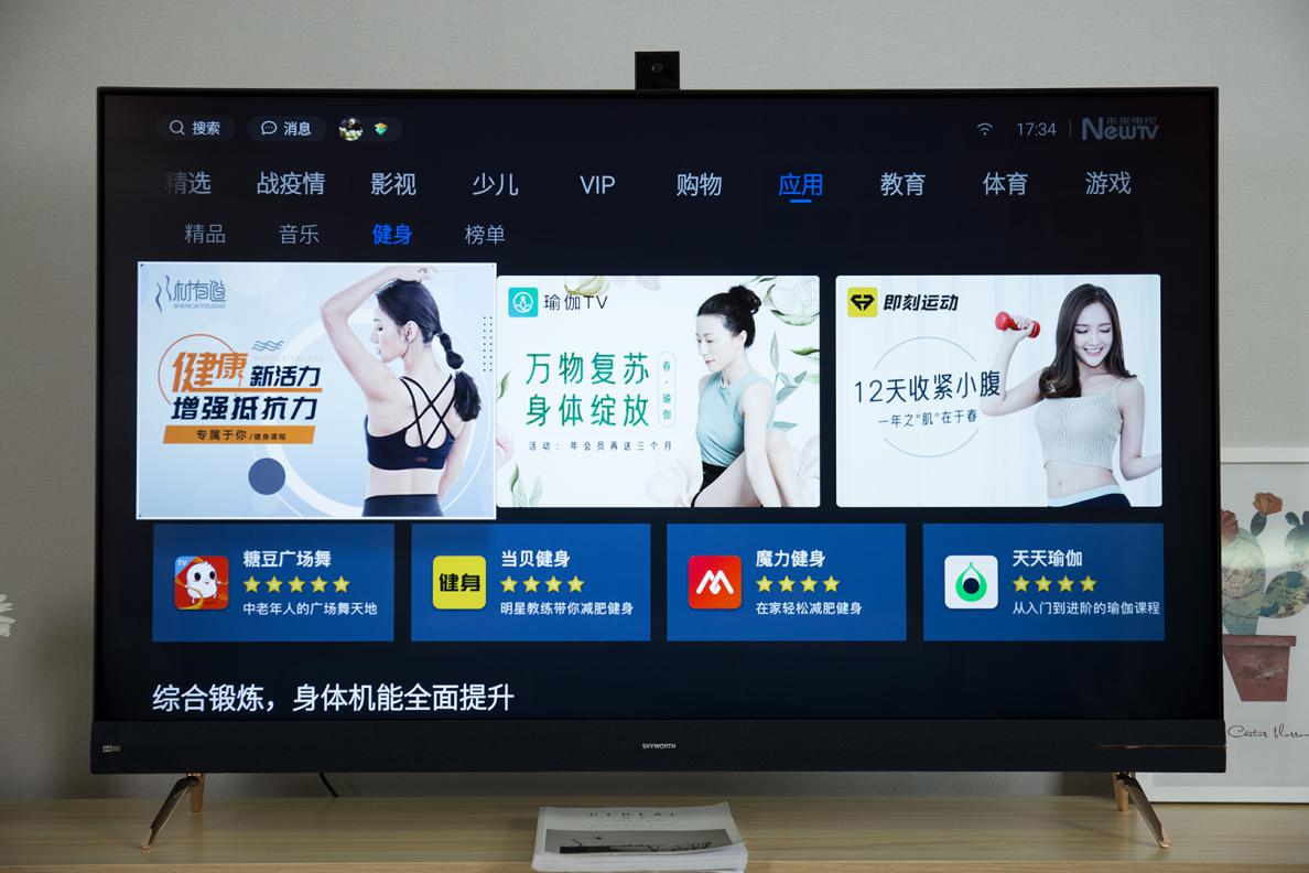 电视机创维h90,创维电视65h90好吗