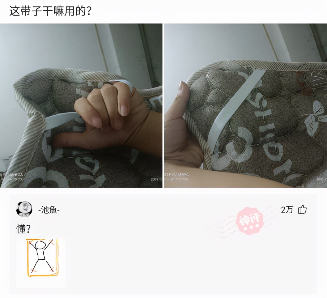 每日一笑：有句骂人的话，一辈子吃不上四个菜，这四个菜是什么？